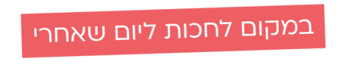 רקעים שירי פופינס עיצוב וסטיילינג (24)